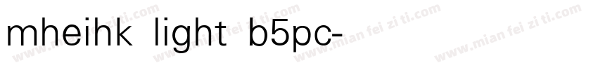 mheihk light b5pc字体转换
